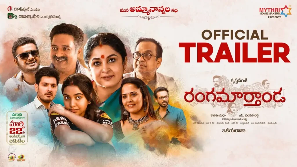 Ranga Marthanda Review - Is It Worth Watching? Find Out