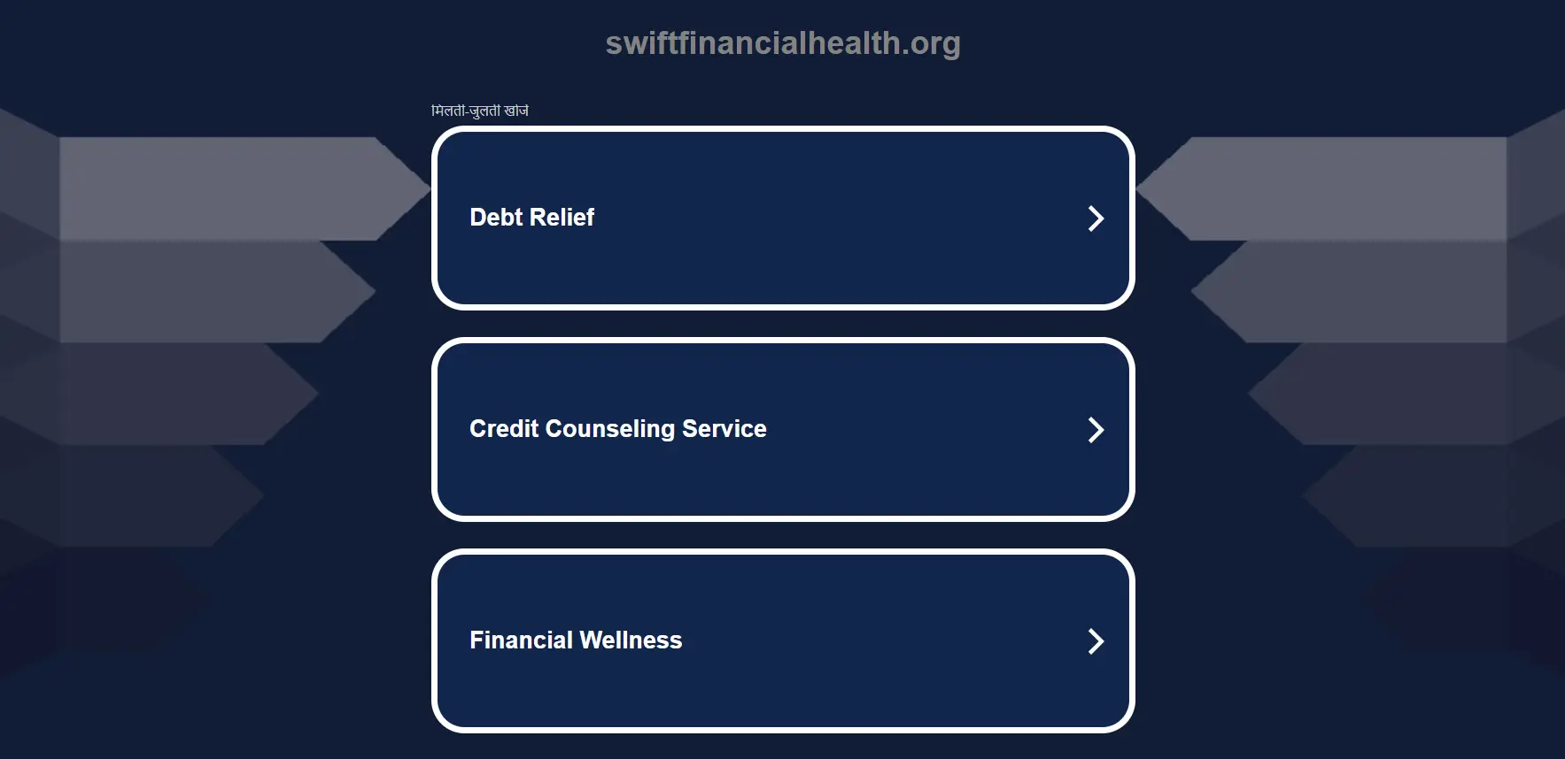 Read more about the article Is Swiftfinancialhealth.Org Legit or a Scam? Don’t Be Fooled!